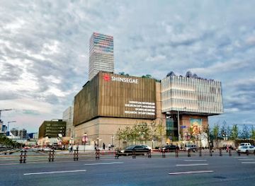 south-korea/yeongdong-region/shop/daejeon-shinsegae-art-science