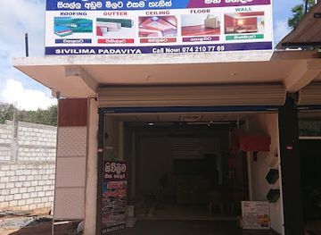 sri-lanka/ruhuna/shop/ruhuna-cilling-parakramapura