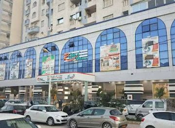 algeria/bejaia/shop/ritaj-mall