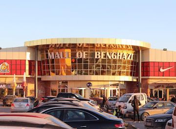 libya/murzuq-desert/shop/mall-of-benghazi