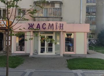 ukraine/lutsk/shop/jasmine