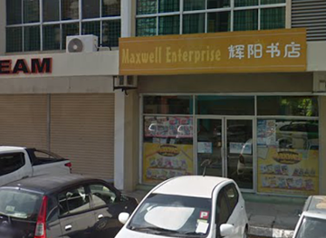 malaysia/sandakan/shop/maxwell-enterprise