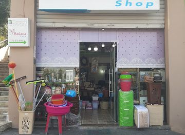 lebanon/hasbaya/shop/hadaya-shop
