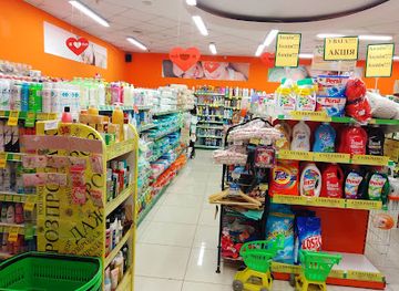 ukraine/sumy/shop/eva