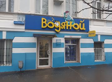 ukraine/kherson/shop/vodianyi