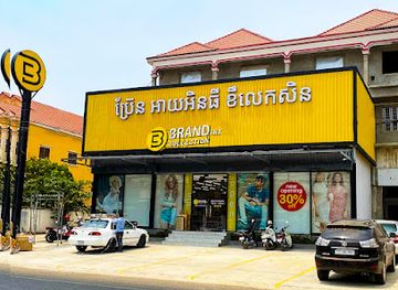 cambodia/kampong-chhnang/shop/brand-int-collection-kampong-chhnang