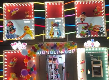 armenia/armavir/shop/koko-toys