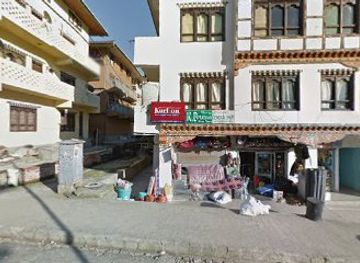 bhutan/wangdue-phodrang/shop/mindu-lham-enterprise