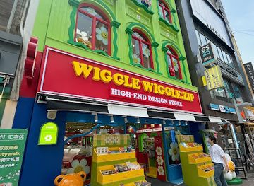 south-korea/seoul/myeong-dong/shop/wiggle-wiggle-house-myeongdong