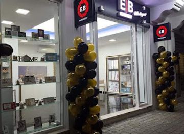 albania/skrapar/shop/gift-shop-buzani