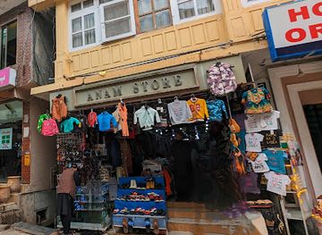 pakistan/murree/shop/anam-store