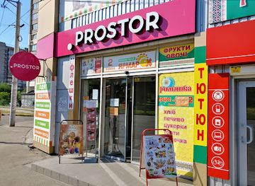 ukraine/zaporizhzhia/shop/prostor