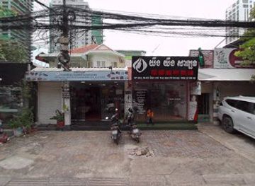 cambodia/phnom-penh/chamkar-mon/shop/what-shop