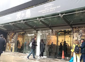 united-kingdom/greater-london/shop/the-store-x