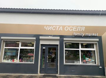 ukraine/slavske/shop/chysta-oselya-clean-home