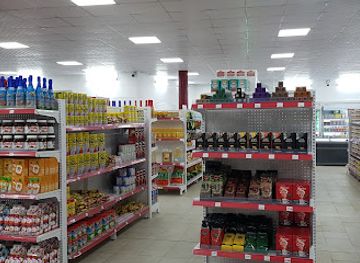 gabon/ogooue-maritime-province/shop/supermarche-samba