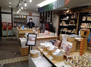 japan/tohoku/shop/zao-onsen-yutabiya-takayudo