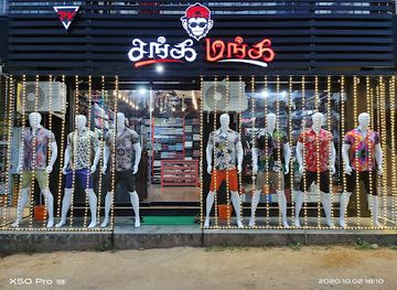 india/kanyakumari/shop/sangi-mangi-menswear