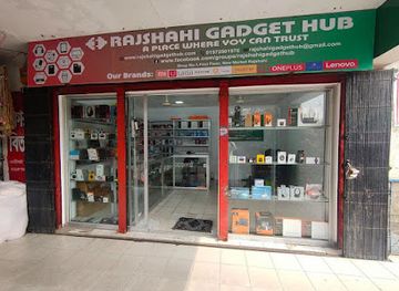bangladesh/rajshahi-division/shop/rajshahi-gadget-hub