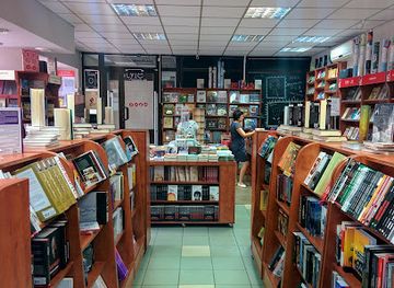 ukraine/zaporizhzhia/shop/bookstore-ye