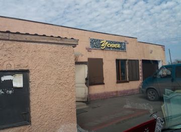 kazakhstan/kazakh-uplands/shop/magazin-uspekh