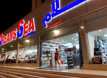 united-arab-emirates/ajman/shop/dreams-sea-gifts-ajman