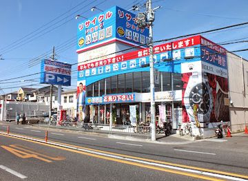 japan/settsu/shop/ryohinkaikan-senrioka