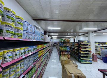 central-african-republic/bangui/shop/rayan-super-market