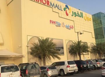 Al Khor Mall