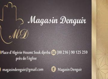 tunisia/djerba/sidi-mahrez/shop/magasin-denguir-d-artisanat-et-divers