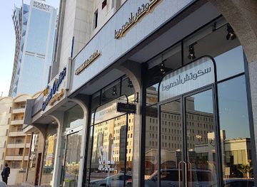 saudi-arabia/riyadh/al-olaya/shop/scotch-soda-riyadh-olaya