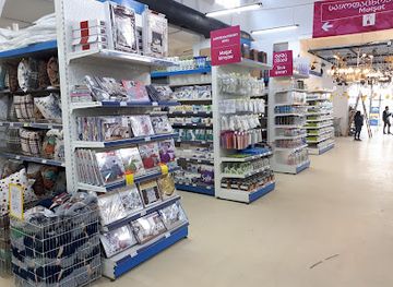 georgia/kvemo-kartli/shop/gorgia