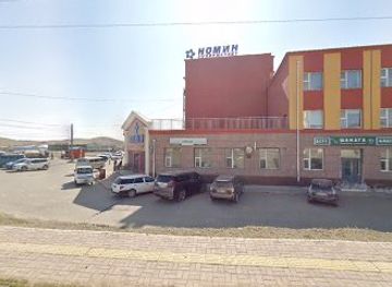 mongolia/zuunmod/shop/mild-cosmetics