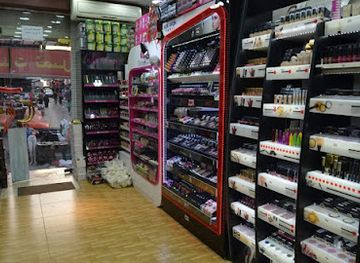 jordan/dana/shop/world-nectar-makeup