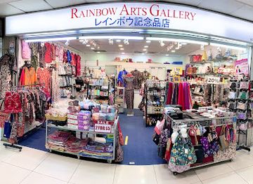 singapore/singapore/shop/singapore-gifts-and-souvenirs-rainbow-arts-gallery