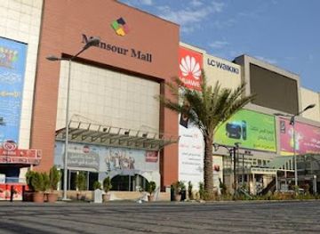 iraq/baghdad/shop/mansour-mall