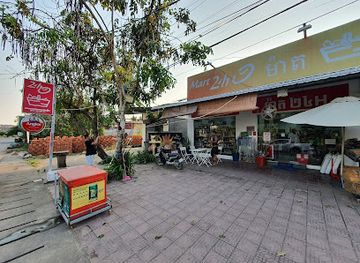 cambodia/kep/shop/mart-24h