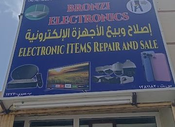 oman/al-hajar-mountains/shop/bronzi-electronics