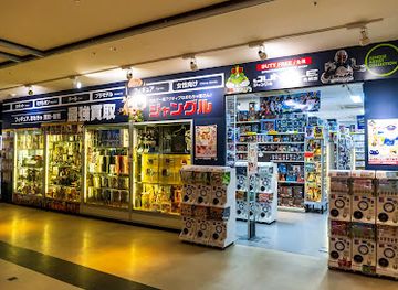 japan/sapporo/susukino/shop/jungle-sapporo