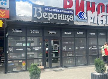 ukraine/yaremche/shop/yevrotovary