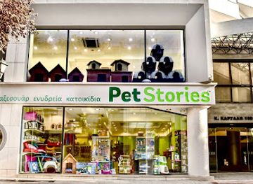 greece/volos/shop/pet-stories