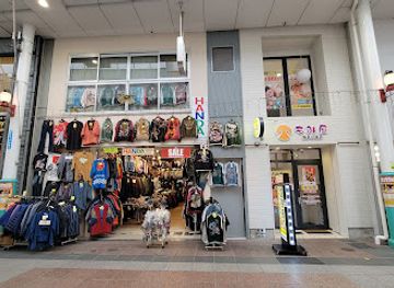 japan/kyushu/shop/handa-japanese-clothing-shop-japanese-art-stitched-jackets-sukajan-jackets