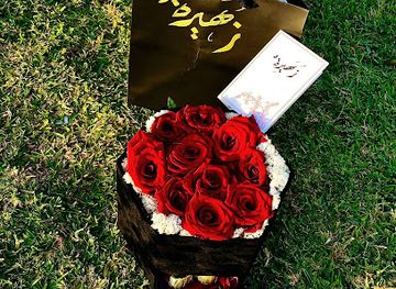 morocco/rabat/shop/giftology