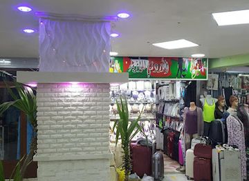 morocco/chefchaouen/shop/jordan-jewels