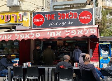 israel/haifa/bat-galim/shop/minimarket-garini-ofula