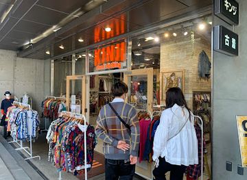 japan/kyoto-countryside/shop/kinji-used-clothing