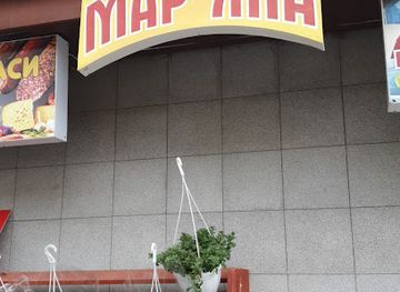 ukraine/dragobrat/shop/mar-yana