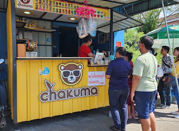 thailand/krabi/shop/chakuma-sa-khamharaat