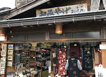japan/shirakawa-go/shop/mingeihinten-okesa
