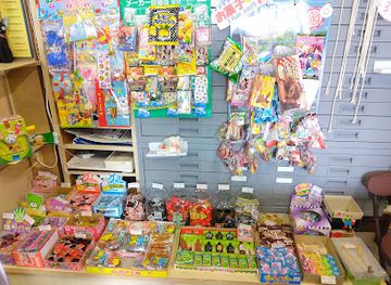 japan/nagato/shop/yojaku-stationery-store